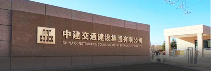 Cable aéreo para CSCEC China State Construction Communications Engineering...