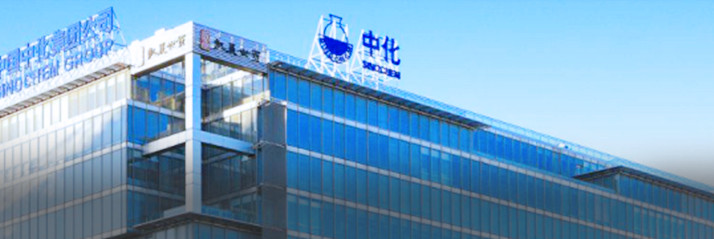 Gummibrytningskabel för SINOCHEM Hebei Corporation